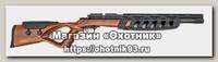 Винтовка Smersh PCP 4,5мм