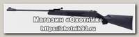 Винтовка Smersh R3 пластик