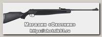 Винтовка Umarex Ruger Black Hawk Magnum пластик