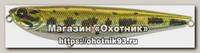 Воблер Pontoon21 Zanyzag 100DW-013