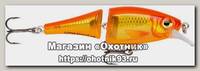 Воблер Rapala BX Jointed Shad BXJSD06-GF