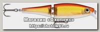 Воблер Rapala BX Swimmer BXS12-GSH