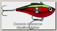 Воблер Rapala Clacking rap CNR08/RCW