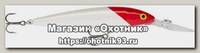 Воблер Rapala Down deep husky jerk DHJ12-RH