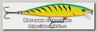 Воблер Rapala Flat rap FLR08-FT