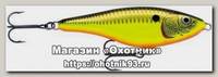 Воблер Rapala Glidin' rap GLR15-HO