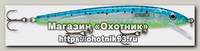 Воблер Rapala Husky Jerk HJ14 GBM