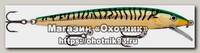 Воблер Rapala Husky Jerk HJ14 GGM