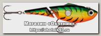 Воблер Rapala Jointed Clackin Rap JCNR14-GFOT