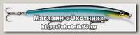 Воблер Rapala Max Rap MXR11-FB
