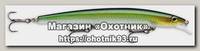 Воблер Rapala Max Rap MXR11-FG