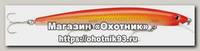 Воблер Rapala Max Rap MXR11-FGFR