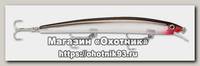 Воблер Rapala Max Rap MXR11-FMBL