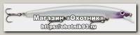 Воблер Rapala Max Rap MXR11-FPGH