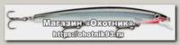 Воблер Rapala Max Rap MXR11-FS