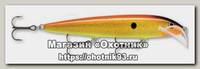 Воблер Rapala Scatter Rap Husky SCRH13-HFGFR