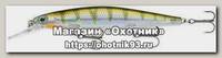 Воблер Rapala SDRD11 YP