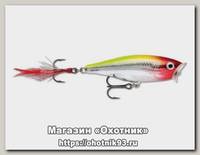 Воблер Rapala Skitter pop SP09 CLN