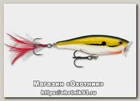 Воблер Rapala Skitter pop SP09 GCH