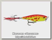 Воблер Rapala Skitter pop SP09 OF