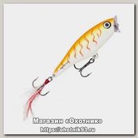 Воблер Rapala Skitter Pop SP09-OTU