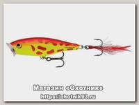 Воблер Rapala Skitter Pop SP5 OF