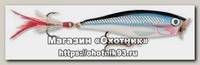 Воблер Rapala Skitter prop SPR5SD