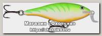 Воблер Rapala Super Shad Rap SSR09-GTU