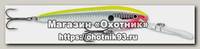 Воблер Rapala Trolls-To-Minnow TTM20 CLN