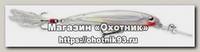 Воблер Rapala X-Rap Pop XRP07 CGH