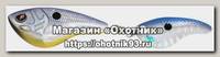 Воблер Sebile Spin shad sinking 4G-LV