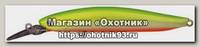 Воблер Smith Cherry blood MD 75F цв 10