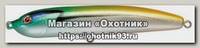 Воблер Smith Hutley`s kasson SP цв 20