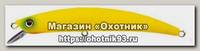 Воблер Smith JIB 90F цв 10