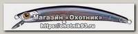Воблер Smith JIB 90F цв 6
