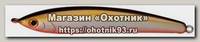 Воблер Smith Troutin surger SH 8см цв 03