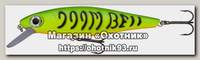 Воблер Storm Doom bell shad-o 13см 35г 2-3м цв 484