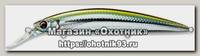 Воблер Yo-Zuri Duel hardcore HS minnow 50S F1050 HAJ