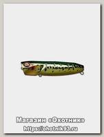 Воблер Yo-Zuri Side popper DP NTDF F860 GOCD