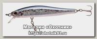 Воблер Zipbaits Rigge 70F 826R