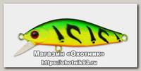 Воблер Zipbaits Rigge flat S-line 45S 070R