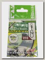 Застежка Hitfish X-Patten rolling swivel wifh round snap с вертлюгом №10 6шт