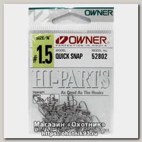 Застежка Owner 4183 №1,5