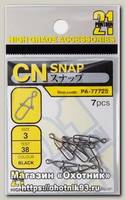 Застежка Pontoon21 CN Snap силовая черная №01