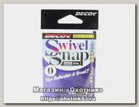 Застежка с вертлюгом Decoy SN-9 swivel snap №0 6шт