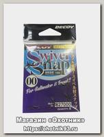 Застежка с вертлюгом Decoy SN-9 swivel snap №00 6шт