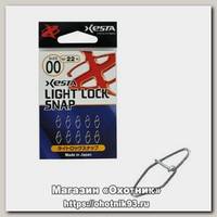 Застежка Xesta Light lock snap №0